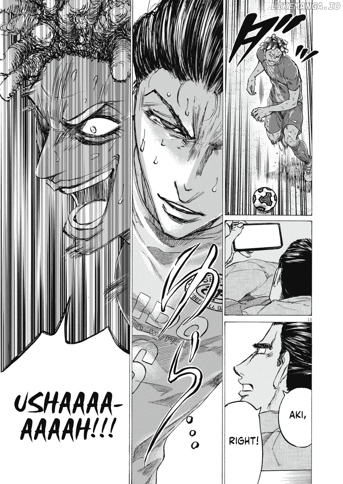 Ao Ashi, Chapter 401 image 14